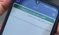 نماهنگی از یک ماموریت اورژانسی در قلب تمرچین