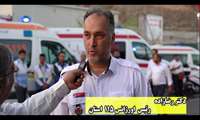 مصاحبه با دکتر رضازاده رئیس سازمان اورژانس آذربایجان غربی در حاشیه مراسم دعای توسل در مرز تمرچین - مرداد ۱۴۰۴