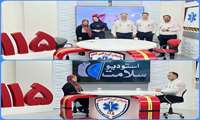 رئیس اورژانس استان گزارش عملکرد از سال 1401 ارائه کرد