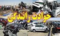 تصادف زنجیره‌ای در بلوار والفجر ارومیه