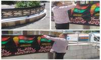 فضای سازمان اورژانس آذربایجان غربی رنگ و بوی محرم گرفت.