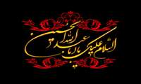 پیام تسلیت رئیس اورژانس آذربایجان غربی به مناسبت فرا رسیدن ماه محرم