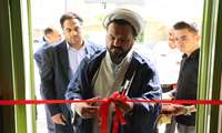 افتتاح کانون بسیج شهید سید مجتبی علمدار در سازمان اورژانس آذربایجان غربی