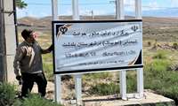 تمرینِ اقتدار و آمادگی؛ اولین مانور تخصصی CBRNE با فرماندهی اورژانس در شهرستان پلدشت برگزار شد
