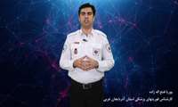 نکات ایمنی و بهداشتی در زمان آلودگی هوا ناشی از سوختن مواد نفتی(انبارهای نفت و پالایشگاه ها)