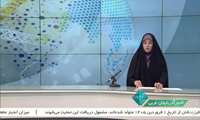 گزارش واحد خبر صدا و سیمای مرکز آذربایجان غربی از مسمومیت‌های قارچ سمی با همکاری اورژانس آذربایجان غربی