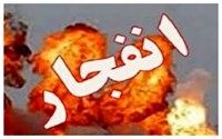 انفجار در یکی از واحدهای شهرک صنعتی ارومیه