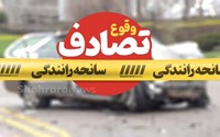 برخورد دو خودروی سواری در جاده بالانج ارومیه 