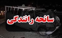 واژگونی خودروی سواری در محور نقده ـ اشنویه
