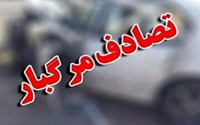 تصادف مرگبار موتورسیکلت با تریلی در جاده مهاباد 