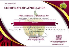 درخشش-علمی-اورژانس-آذربایجان-غربی-در-کنگره-سلامت-اربعین-۱۴۰۵؛-پذیرش-چهار-مقاله-و-چاپ-دو-اثر-در-کتابچه-کنگره