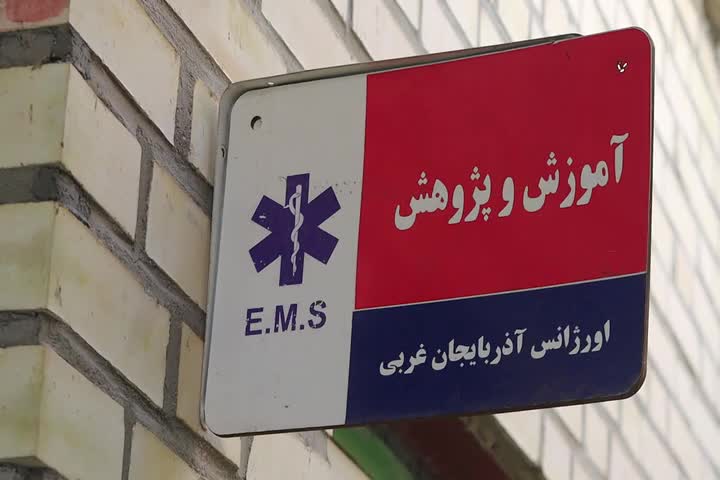بیش-از-۷۵۰-دانش‌آموز-در-آذربایجان-غربی-آموزش-احیای-قلبی‌ریوی-دریافت-کردند